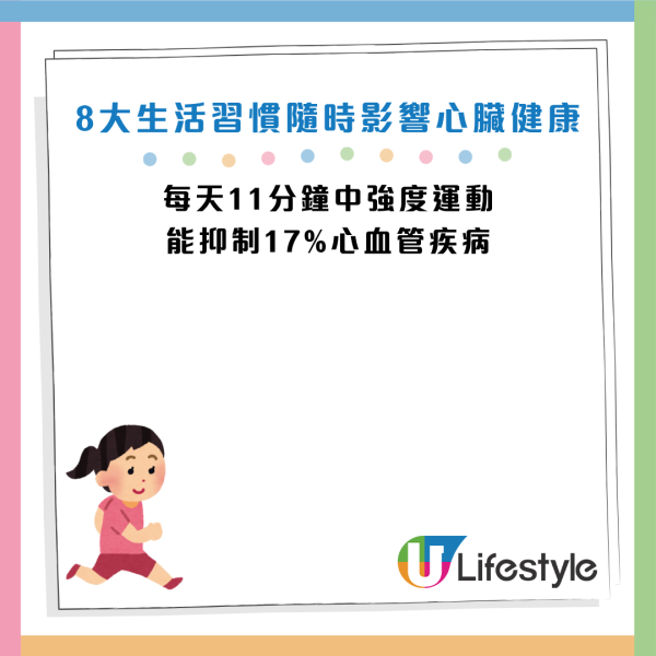 圖片資料來源：《女性自身》