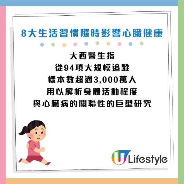 圖片資料來源：《女性自身》