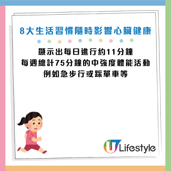 圖片資料來源：《女性自身》