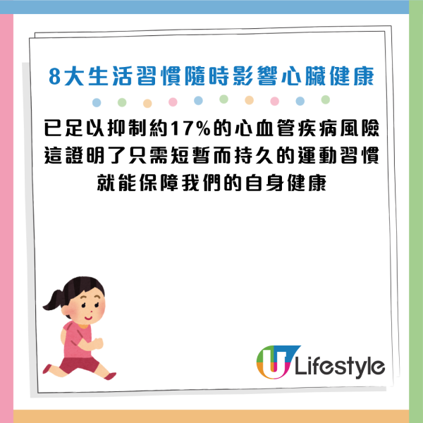 圖片資料來源：《女性自身》