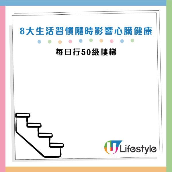 圖片資料來源：《女性自身》