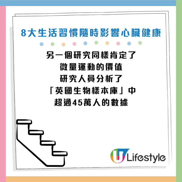 圖片資料來源：《女性自身》