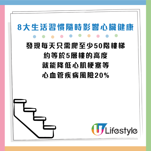 圖片資料來源：《女性自身》