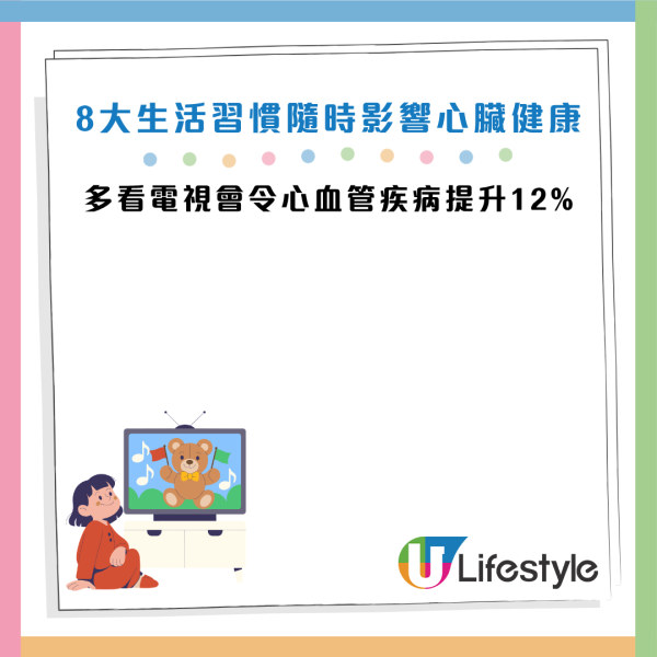 圖片資料來源：《女性自身》