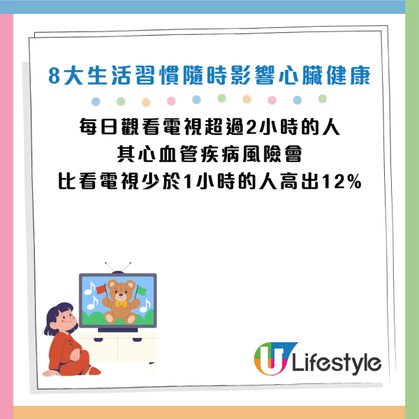圖片資料來源：《女性自身》