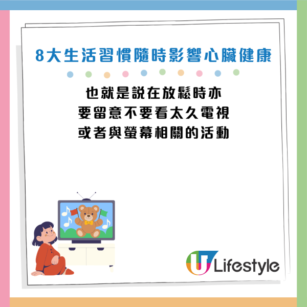 圖片資料來源：《女性自身》