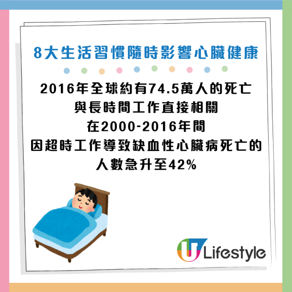 圖片資料來源：《女性自身》