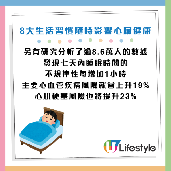 圖片資料來源：《女性自身》