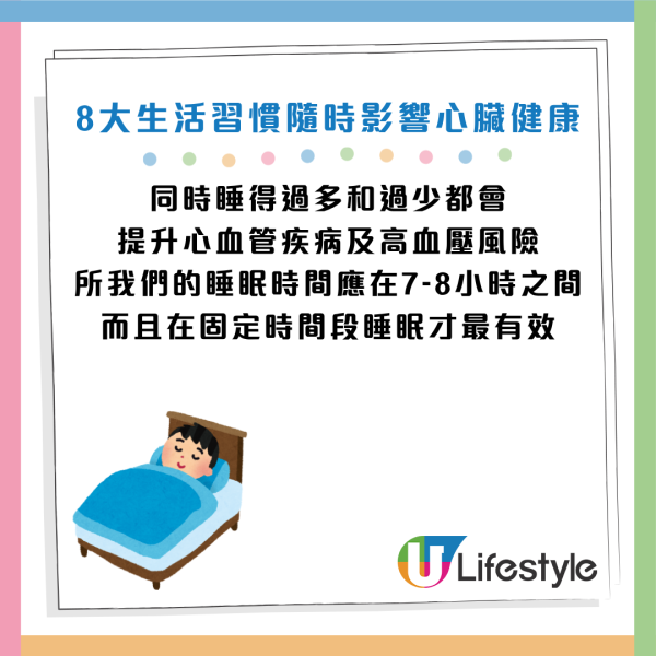 圖片資料來源：《女性自身》