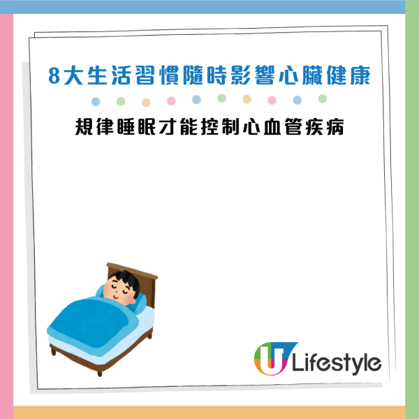 圖片資料來源：《女性自身》