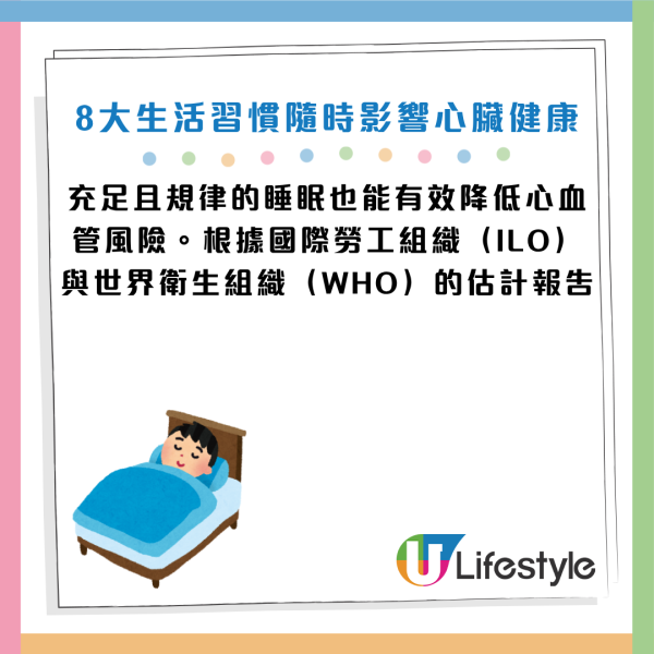 圖片資料來源：《女性自身》