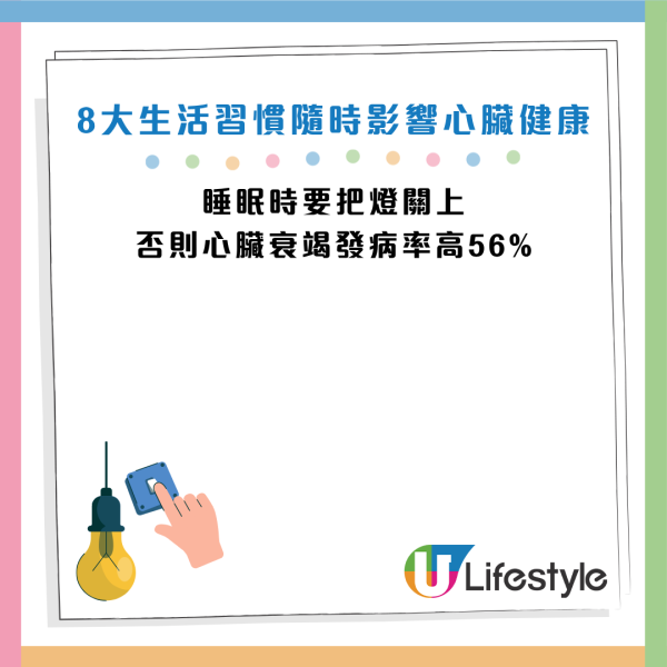 圖片資料來源：《女性自身》