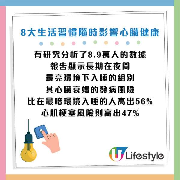 圖片資料來源：《女性自身》