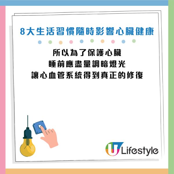 圖片資料來源：《女性自身》