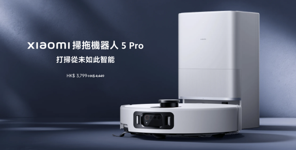 必睇著數 小米「米粉節」正式開鑼 電子產品限時優惠激減高達$1,300【POCO手機$2,XXX有找】