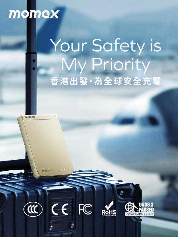 入閘前驚「尿袋」唔合格被掉？機場免費「安全檢測站」專員即場幫你計 Wh 容量 淘寶雜牌無標籤點算？