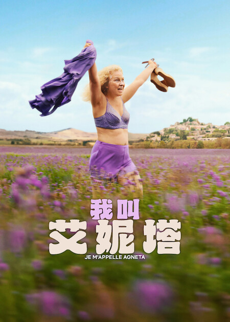 Netflix 4月上架片單|推薦33部影集/電影/實境節目:朗拿甸奴/乩身/獵犬2/愛你的凱蒂