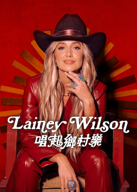 Netflix 4月上架片單|推薦33部影集/電影/實境節目:朗拿甸奴/乩身/獵犬2/愛你的凱蒂