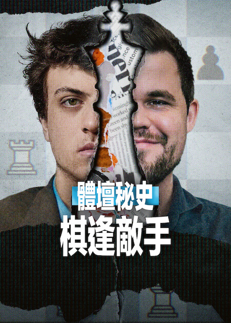 Netflix 4月上架片單|推薦33部影集/電影/實境節目:朗拿甸奴/乩身/獵犬2/愛你的凱蒂