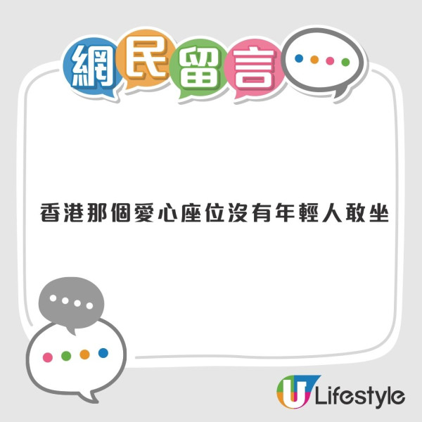 內地客搭港鐵見連環讓座！3歲童1句話超震驚 驚詫中港教育 揭港爸媽神級家教