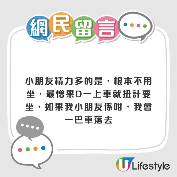 內地客搭港鐵見連環讓座！3歲童1句話超震驚 驚詫中港教育 揭港爸媽神級家教