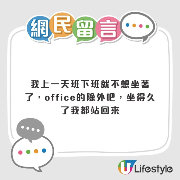 內地客搭港鐵見連環讓座！3歲童1句話超震驚 驚詫中港教育 揭港爸媽神級家教