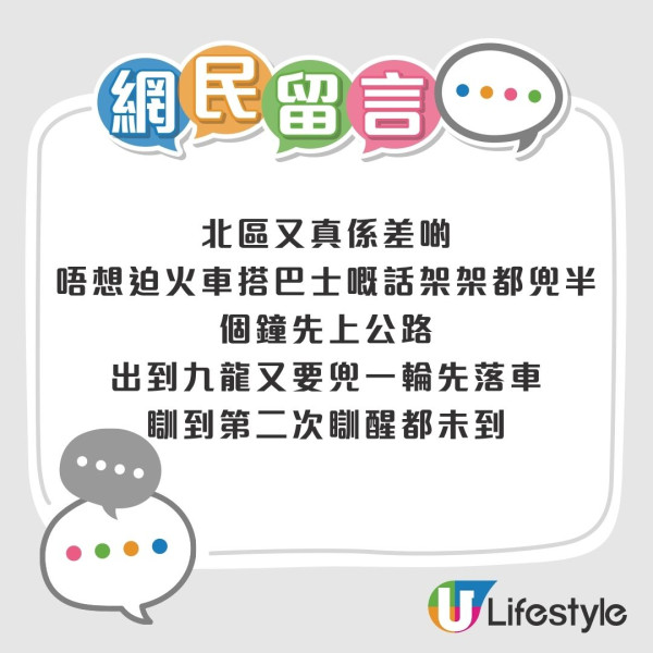 震驚小紅書!內地客驚嘆港鐵「連環讓座」奇景 3歲童憑一句話盡顯香港高質家教