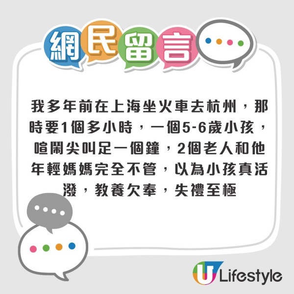 震驚小紅書!內地客驚嘆港鐵「連環讓座」奇景 3歲童憑一句話盡顯香港高質家教