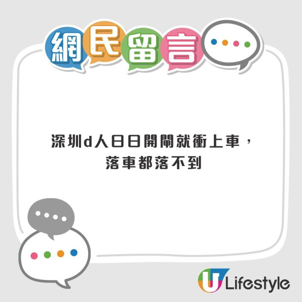 震驚小紅書!內地客驚嘆港鐵「連環讓座」奇景 3歲童憑一句話盡顯香港高質家教