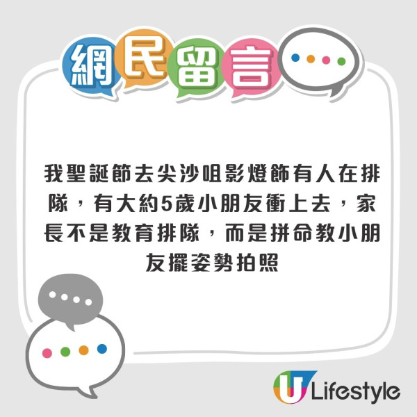 震驚小紅書!內地客驚嘆港鐵「連環讓座」奇景 3歲童憑一句話盡顯香港高質家教