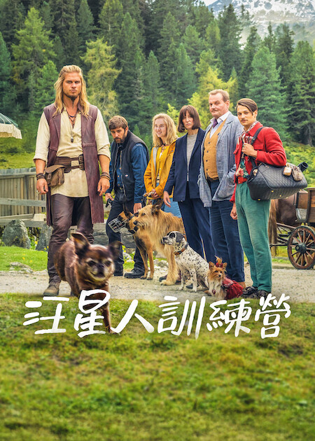 Netflix 4月上架片單|推薦33部影集/電影/實境節目:朗拿甸奴/乩身/獵犬2/愛你的凱蒂