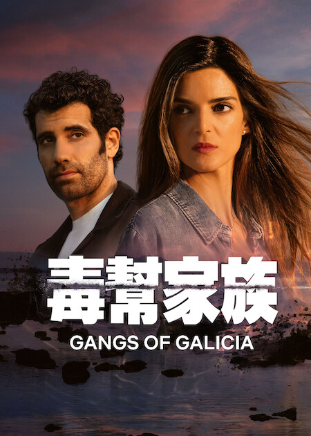 Netflix 4月上架片單|推薦33部影集/電影/實境節目:朗拿甸奴/乩身/獵犬2/愛你的凱蒂