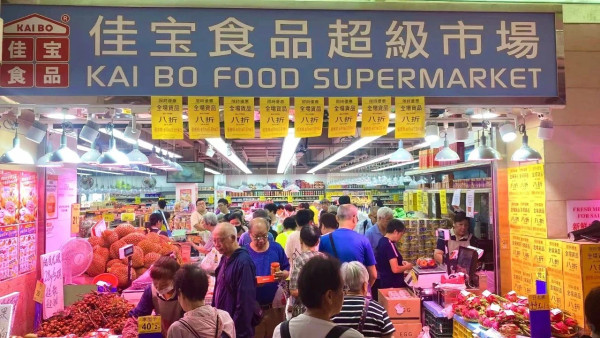 超市優惠｜佳寶超市突發全場8折大劈價！一連10日無門檻8折／必搶急凍肉類＋雞蛋＋蔬果 (附必買清單)