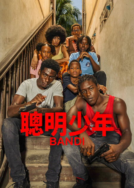 Netflix 4月上架片單|推薦33部影集/電影/實境節目:朗拿甸奴/乩身/獵犬2/愛你的凱蒂