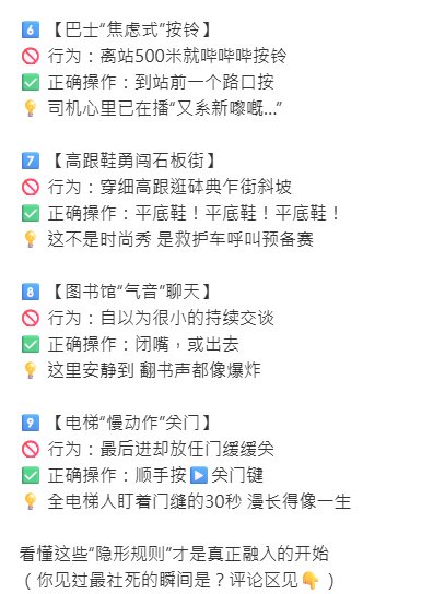 港漂5年總結「香港生存指南」！網民列9大隱形規則：超市泊車、雨天濕遮係大忌？網民反應兩極：香港人過得很苦