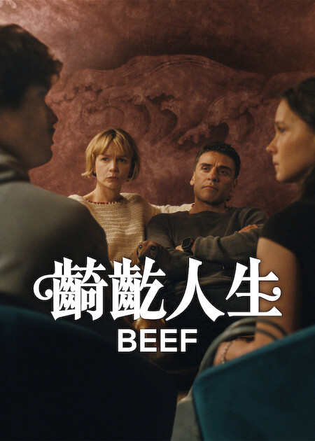 Netflix 4月上架片單|推薦33部影集/電影/實境節目:朗拿甸奴/乩身/獵犬2/愛你的凱蒂