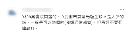 港漂5年總結「香港生存指南」!網民列9大隱形規則:超市泊車、雨天濕遮係大忌?網民反應兩極:香港人過得很苦