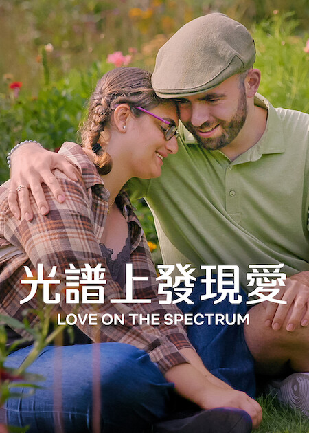 Netflix 4月上架片單|推薦33部影集/電影/實境節目:朗拿甸奴/乩身/獵犬2/愛你的凱蒂