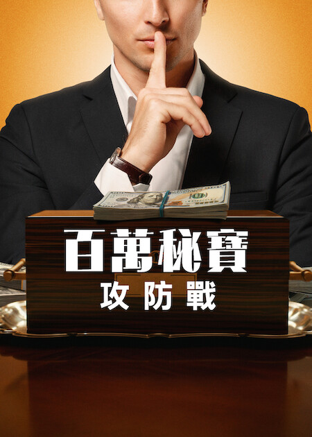 Netflix 4月上架片單|推薦33部影集/電影/實境節目:朗拿甸奴/乩身/獵犬2/愛你的凱蒂