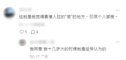 港漂5年總結「香港生存指南」！網民列9大隱形規則：超市泊車、雨天濕遮係大忌？網民反應兩極：香港人過得很苦