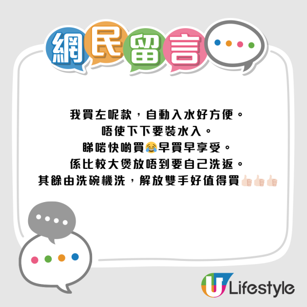 洗碗機推薦2026！網民瘋傳2部神機買咗無悔 電器商揭1平價隱藏銷量王
