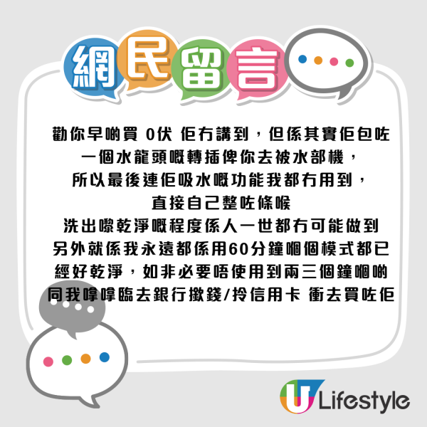 洗碗機推薦2026！網民瘋傳2部神機買咗無悔 電器商揭1平價隱藏銷量王