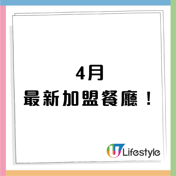 foodpanda優惠碼2026｜4月最新優惠碼！1條件4折優惠／新用戶優惠碼／外賣自取優惠／指卡信用卡優惠