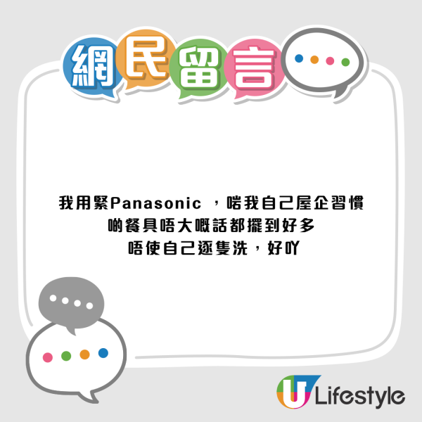 洗碗機推薦2026！網民瘋傳2部神機買咗無悔 電器商揭1平價隱藏銷量王