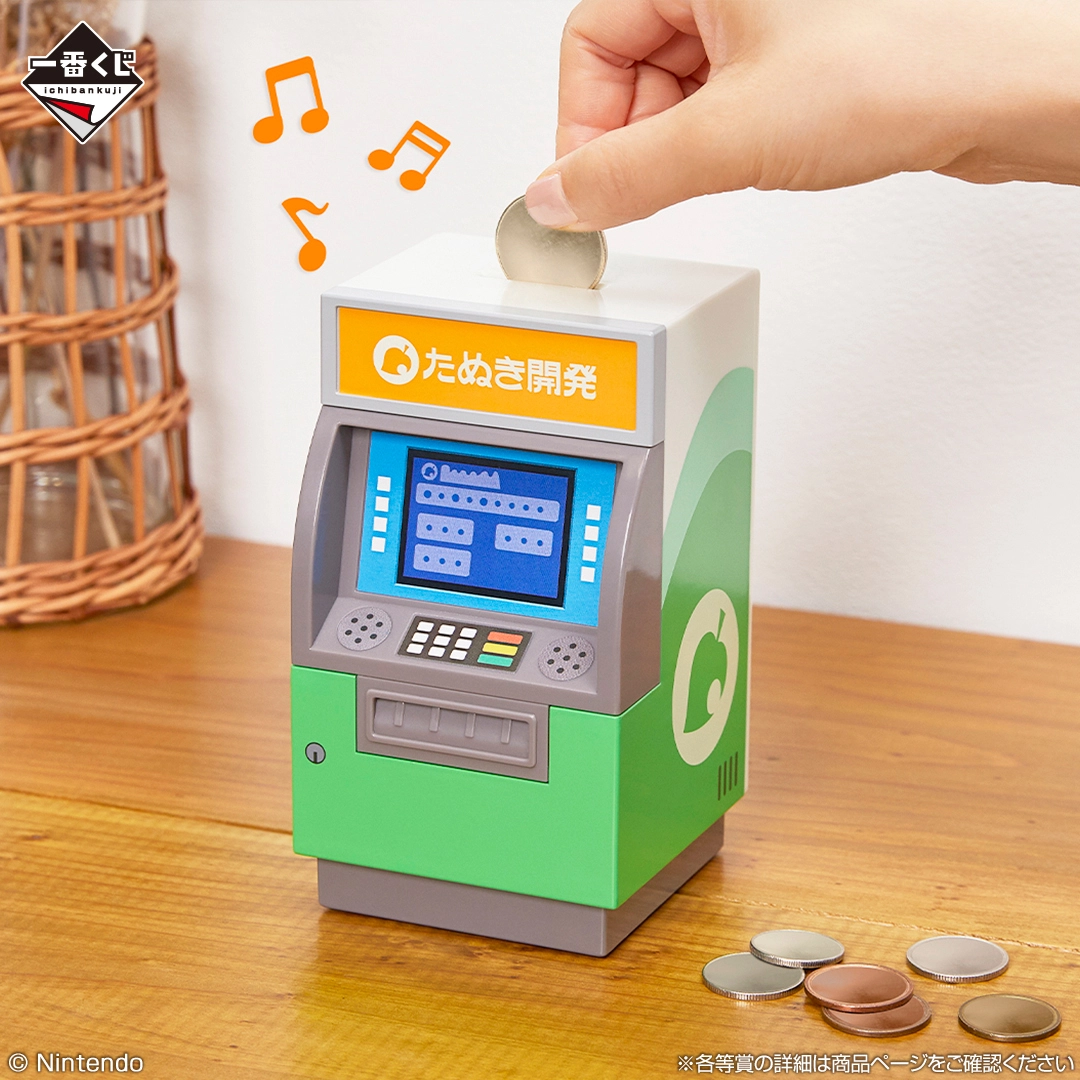 日本《動物森友會》一番賞全新登場！必抽神還原ATM存錢筒、豆狸與粒狸紙巾盒 