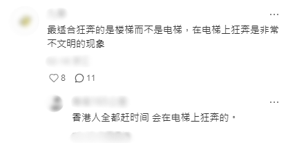 港漂5年總結「香港生存指南」！網民列9大隱形規則：超市泊車、雨天濕遮係大忌？網民反應兩極：香港人過得很苦