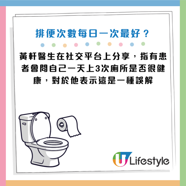 圖片資料來源：Facebook@黃軒醫師 Dr. Ooi Hean