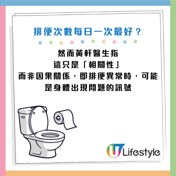 圖片資料來源：Facebook@黃軒醫師 Dr. Ooi Hean