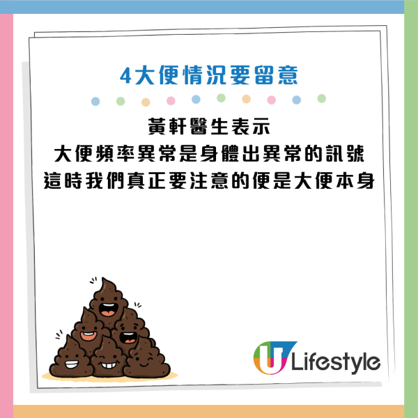 圖片資料來源：Facebook@黃軒醫師 Dr. Ooi Hean