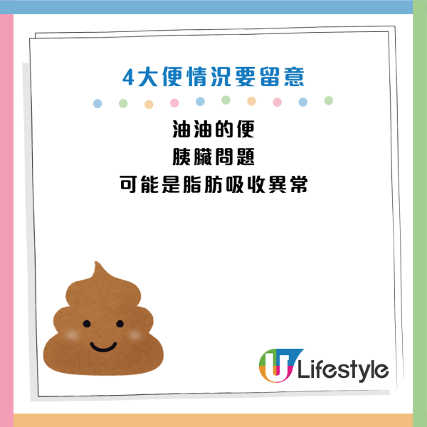 圖片資料來源：Facebook@黃軒醫師 Dr. Ooi Hean